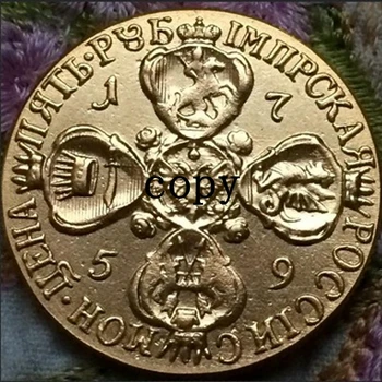 1759 Rusijos 5 rubliai Aukso MONETOS KOPIJA