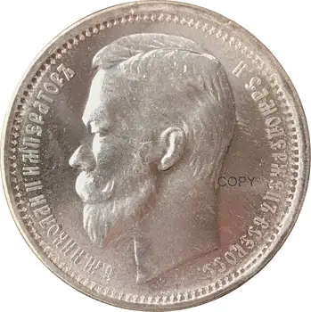 1891 R Vienas Rusijos Rublis Žalvario, Sidabro Padengtą Monetos Replika