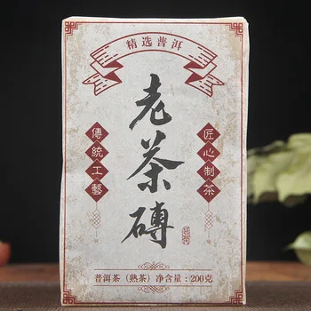 200g Kinija Yunnan Prinokusių Arbatos Derliaus Arbata Plytų Pu'er Senovės Arbatos Lapų, Žaliosios Maisto Sveikatos Priežiūros Numesti Svorio