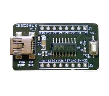 CH552G core valdybos 51 MCU plėtros taryba CH551G sistema valdybos CH554 mokymosi valdybos USB ryšio parsisiųsti