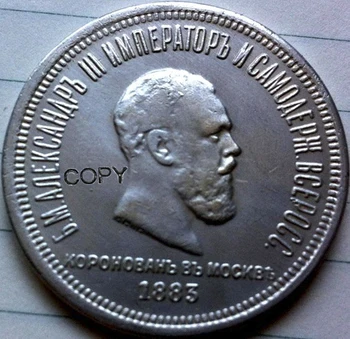 Didmeninė 1883 rusijos monetos kopiją coper gamybos senas monetas