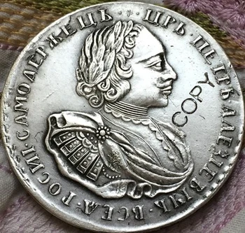Didmeninė rusijos 1 Rublis monetos kopiją coper gamybos sidabruotas