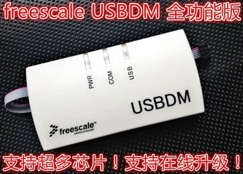 Freescale JTAG modeliavimas deginimas downloader Coldfire Mc9s12 MC56F80 DSC