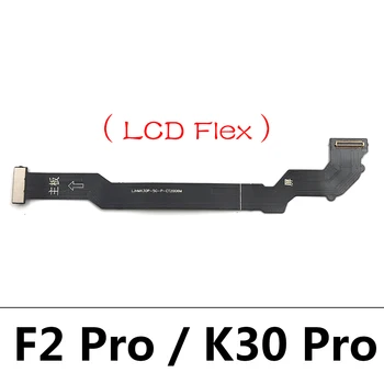 Pagrindinis FPC LCD Ekranas Prisijungti Mainboard Flex Kabelis Xiaomi Poco F2 Pro / Redmi K30 Pro Mi 10 Lite 5G