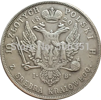 Rusijos monetas 1 rublis 1820 kopijuoti 39 mm