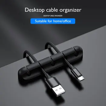 Silikoninė USB Kabelis Organizatorius Vielos Vijurkas Darbalaukio Tvarkinga Valdymo Klipai Pelės Ausinių Klaviatūros Laido Laikiklis